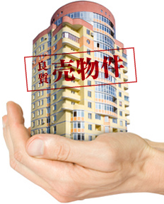 大阪 マンション・ビル管理、不動産のことなら御堂ハウジング 良質売り物件イメージ